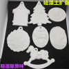 originality Gypsum diatomite vehicle Aromatherapy decorate Pendant customized logo factory Exit Japan