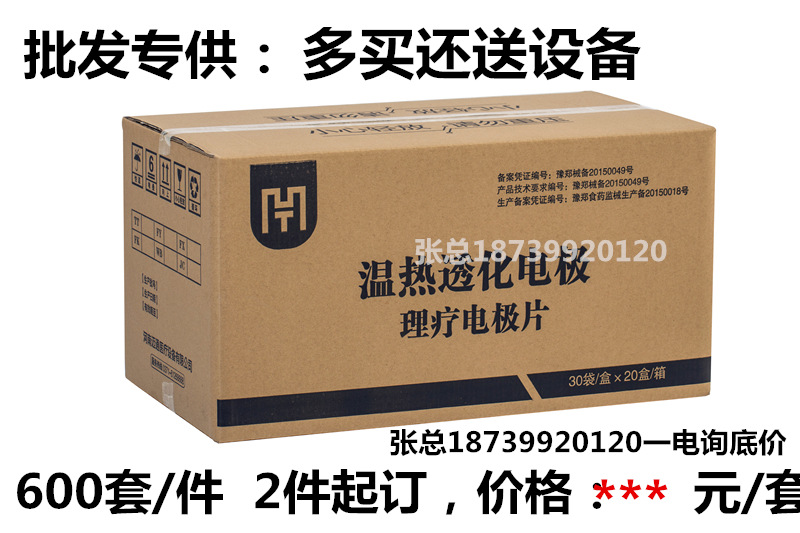 微信图片_20180626182356_副本
