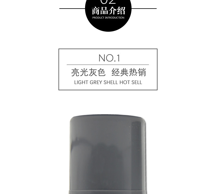 经典灰款详情页_04