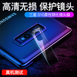 Samsung, объектив, камера видеонаблюдения, S10, S10, 10plus, S10