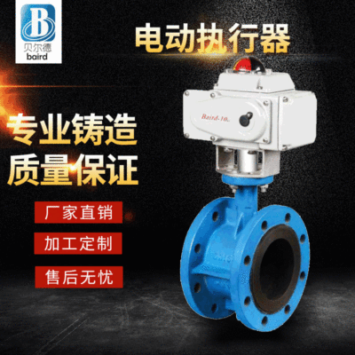执行机构电动球阀 现货供应电动执行器 城市给排水楼宇自控蝶阀|ru