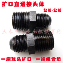 ���ƔU��M22*1.5-M16/18/22/27*1.5��z���^D�͌��z�͹ܽ��^