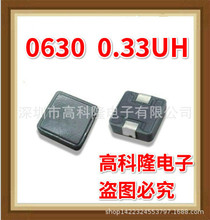 0630 0.33UH R33M 7*7*3һ�w����늸� ��ģ������NƬ���ʏSֱ�N