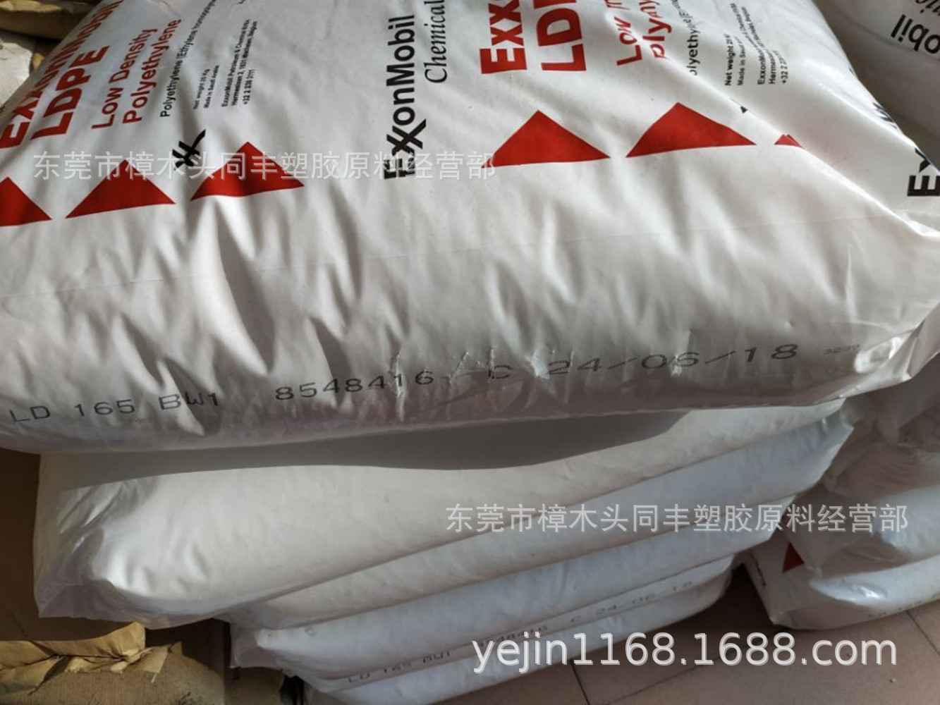 LDPE  埃克森 LD151BW  薄膜级 不含开口剂