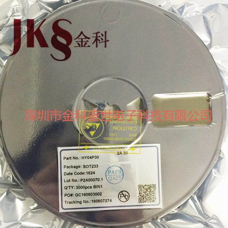 HY04P30 SOT-23-3L  P沟道 HY代理分销系列 原装现货 价格低廉