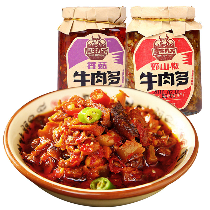 四川辣醬吉香居6種口味脆筍牛肉多200g香菇醬牛肉調味品醬腌菜