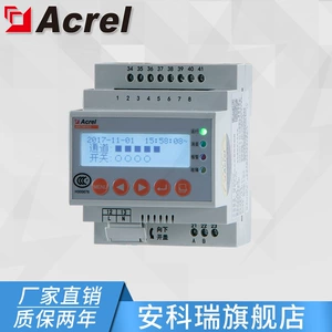 Устройство электропожарного контроля остаточного тока Ankerui ARCM300-J4 рельсового типа