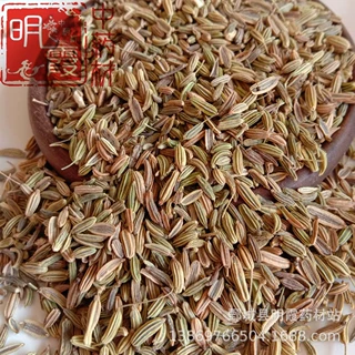 明霞 【小茴香】1000克 批发零售供应中药材 香料