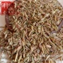 明霞中药材