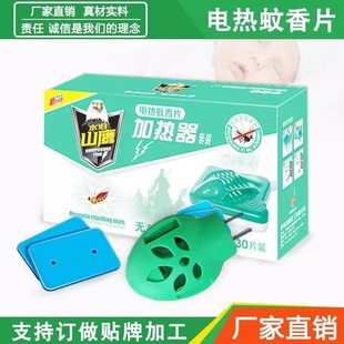 ˮ��ɽ�������Ƭ���b�����҃ȋ냺�ЋD����Ƭ���l���Ƭ�S�ҬF؛