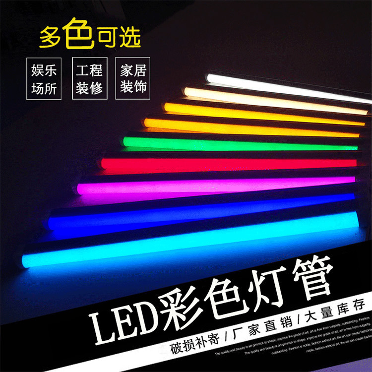 阿里彩色灯管_01.gif.jpg
