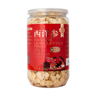 加拿大西洋参花旗参片西洋参含片瓶装西洋参切片 礼盒装加工定制