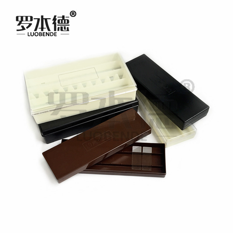 塑料湿盒10/20片免疫组化湿盒透明/黑色载玻片存放盒厂家直销