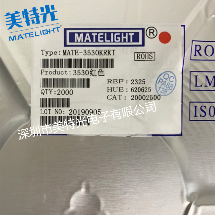 0603粉红色-C191ZPKT 0603发光二极管 0603红 0603贴片LED