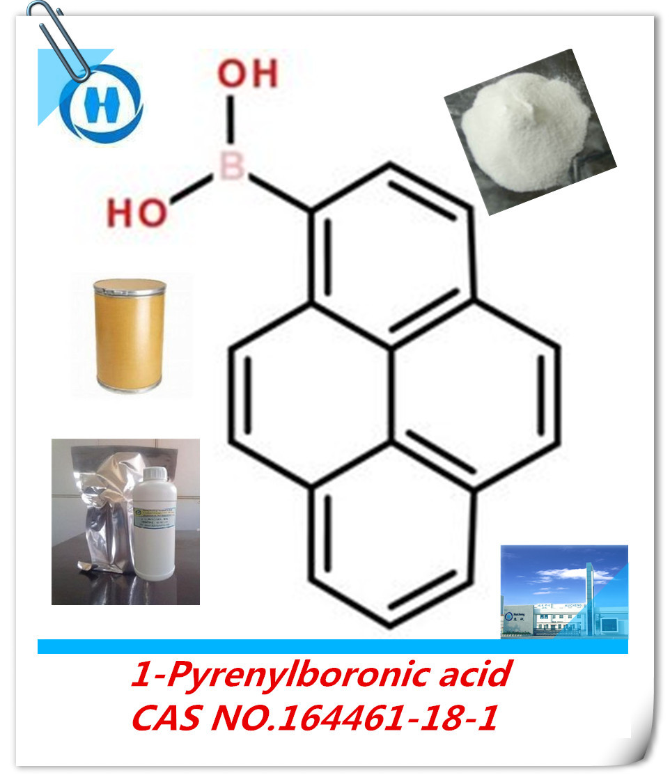 1-芘硼酸 厂家直销  高纯度 164461-18-1