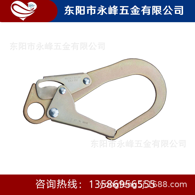 永峰五金 厂家直供美式大钩 铁挂钩 金属钩 攀岩钩 安全钩保险钩