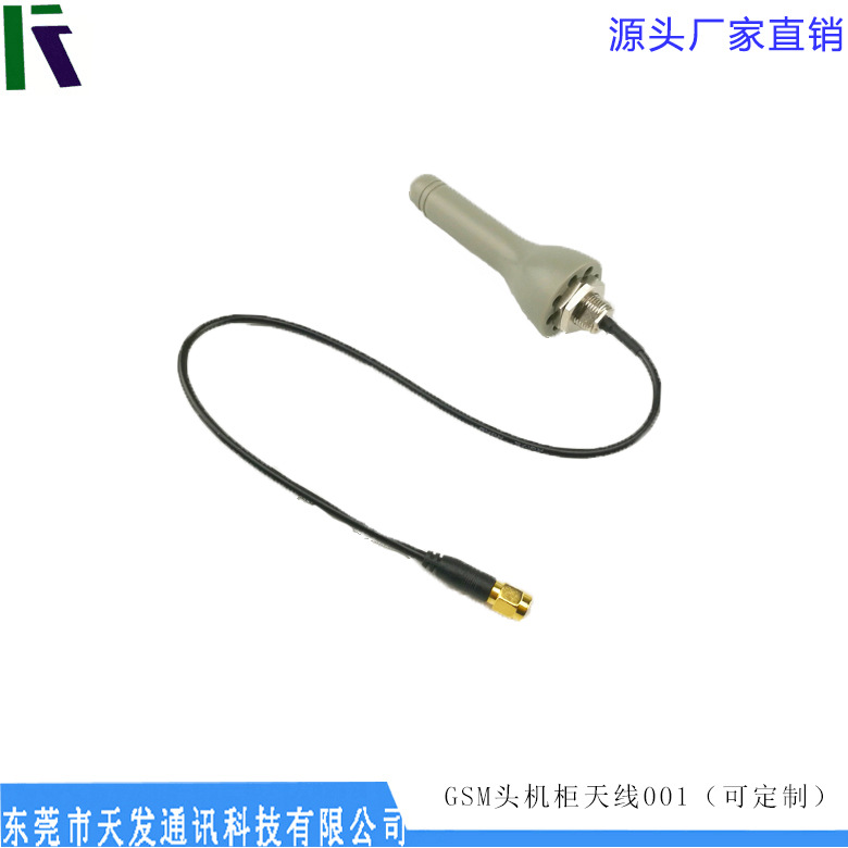 TF External cabinet 4G antenna Small Anti sai Rainproof Source direct marketing