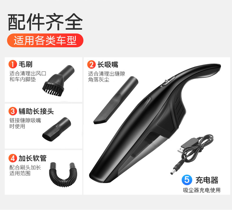 Supply Car Cleaner Wireless Car Dry and Wet Vacuum Cleaner Household  Handheld Vacuum Car Cleaner R-6056
