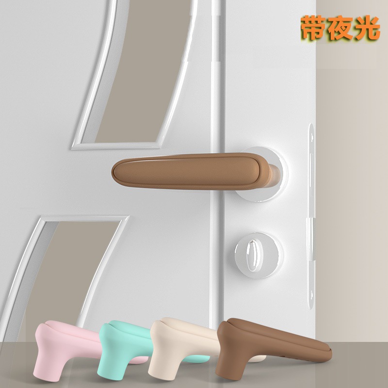 1只价自带夜光功能硅胶门把手套儿童安全门防碰套防撞荧光门把手