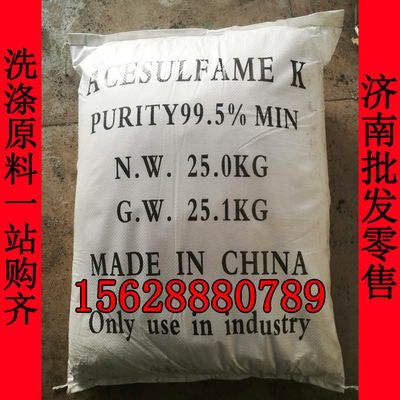 Amino sulfonic acid Surface Cleaning agent sewage Handle Cleaning Products Jinan National standard 99.5% Amino sulfonic acid