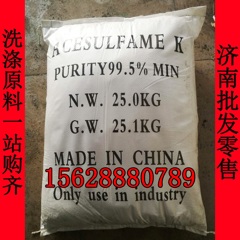 Amino sulfonic acid Surface Cleaning agent sewage Handle Cleaning Products Jinan National standard 99.5% Amino sulfonic acid