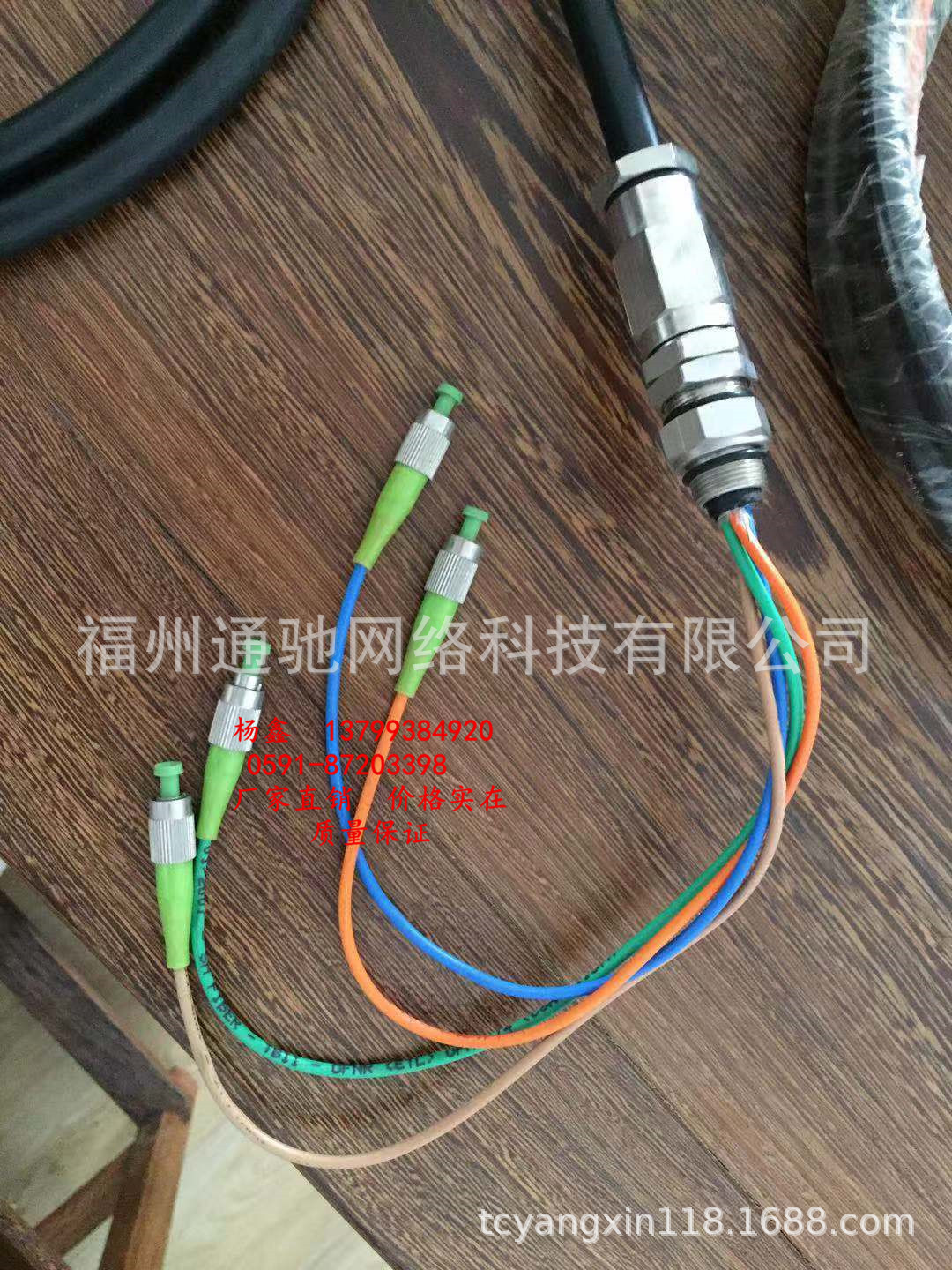 光纤尾缆  APC广电级  光纤尾纤、APC 光缆尾缆专业研磨机加工