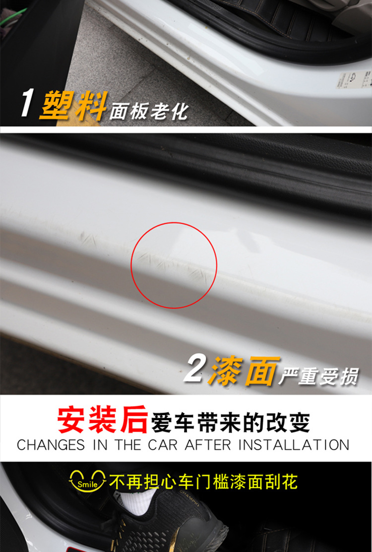 750汽车门槛条_02.jpg
