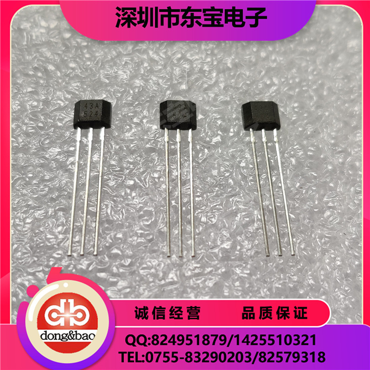 HONEYWELL现货供应 SS443A 线性霍尔传感器 霍尔开关 集成电路