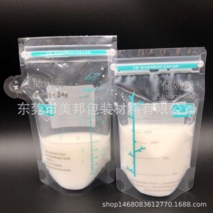 �����o��250mlĸ�郦�汣�r�� ����BPA��֭���r�� ����ʹ�Ã��̴�