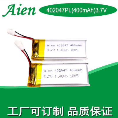 带认证便携医疗 胎压监测锂电池402047 400mAh3.7V聚合物电池