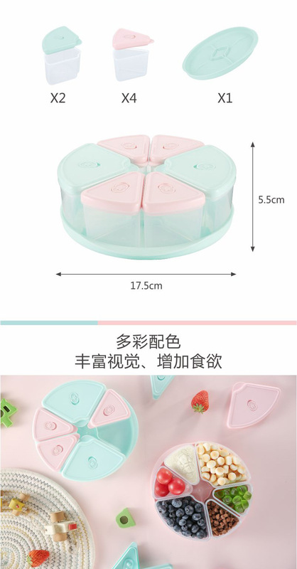 辅食盒_08.jpg_800x800.jpg