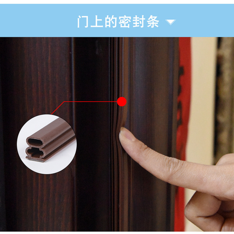 Anti-theft door sealing strip I-shaped door frame door seam strip edge sealing strip self-adhesive sound insulation leak-proof wind thermal adhesive strip