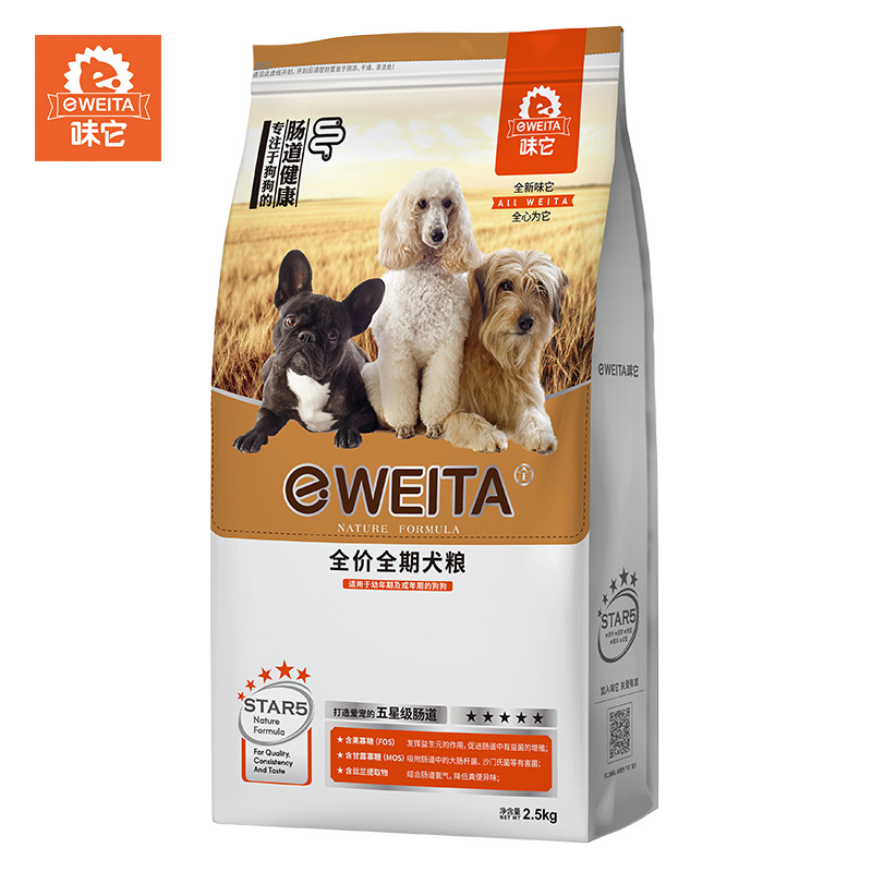 味它狗粮10kg通用无谷犬粮5斤添加冻干肠道呵护厂家现货批发直销|ru