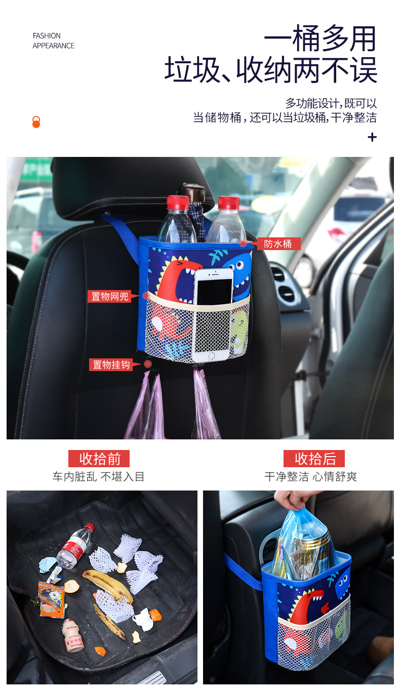 Creative Cartoon Car Trash Can Hanging Seat Back Storage Box Car Garbage Bag Storage Box
