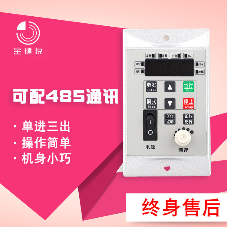 Manufactor Direct selling Kin Yue 0.75kw Frequency converter Single-phase 220v electrical machinery governor currency