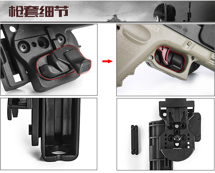 快拔枪套 (5).jpg