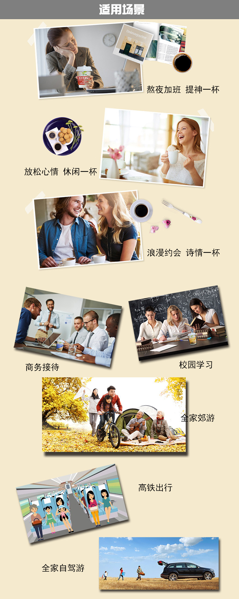 详情12