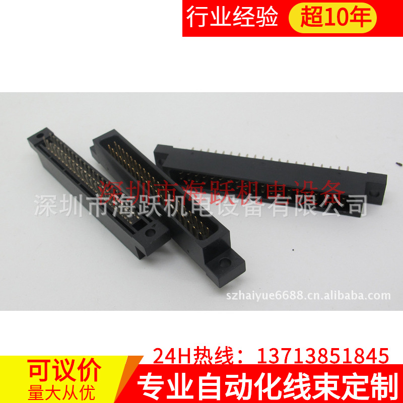 FUJITSU 40芯插座/40针插座/A6CON1插座 FCN-364P040-AU 国产替代