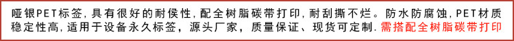 哑银PET详情页首图.jpg