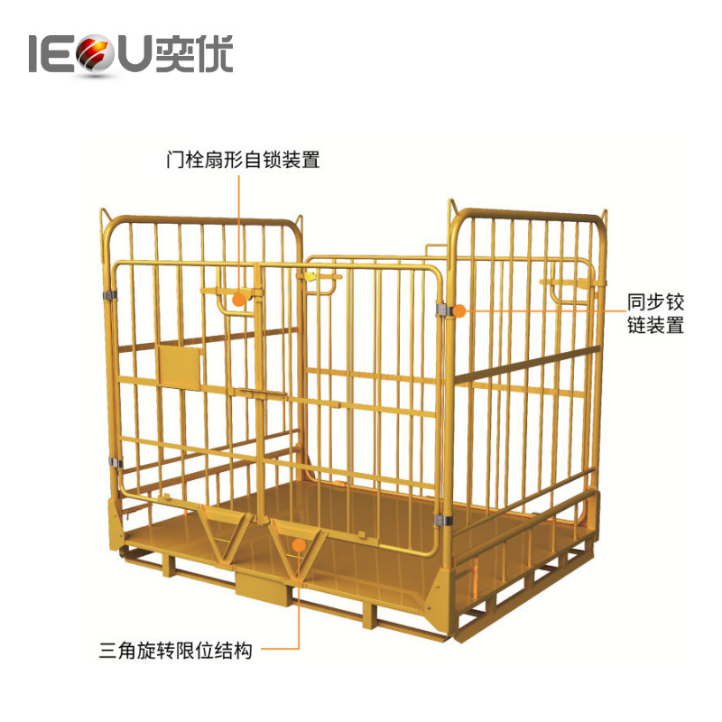 源头工厂废旧家电仓储笼/周转筐；二手家店/金属框收纳