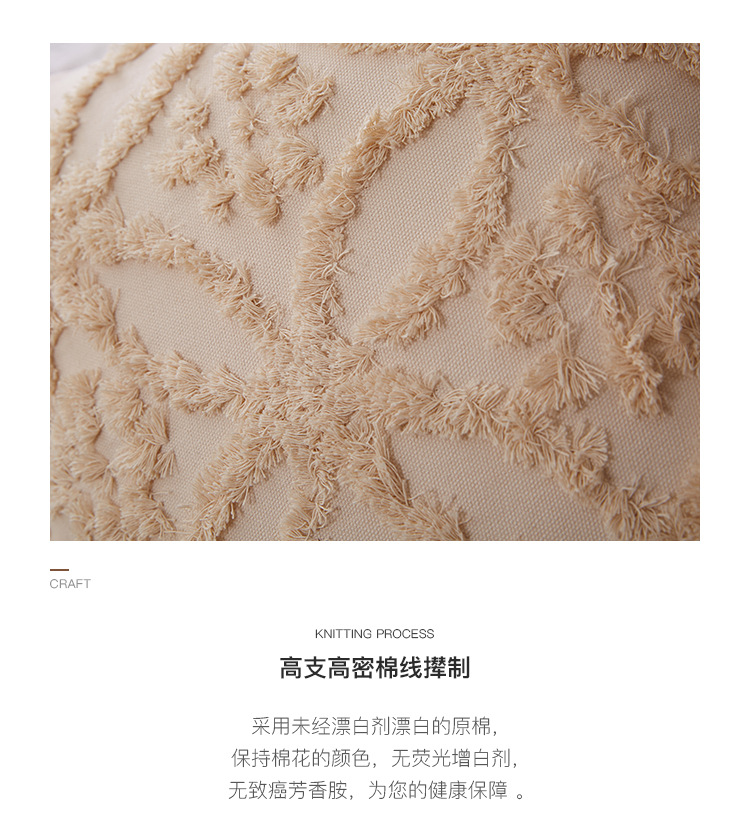 摩洛哥风簇绒抱枕套详情_08.jpg