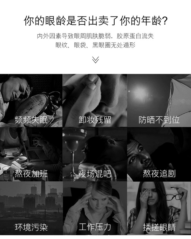 https://www.toonies.cn歐佩多肽緊緻金眼霜詳情_03.jpg_800x800.jpg