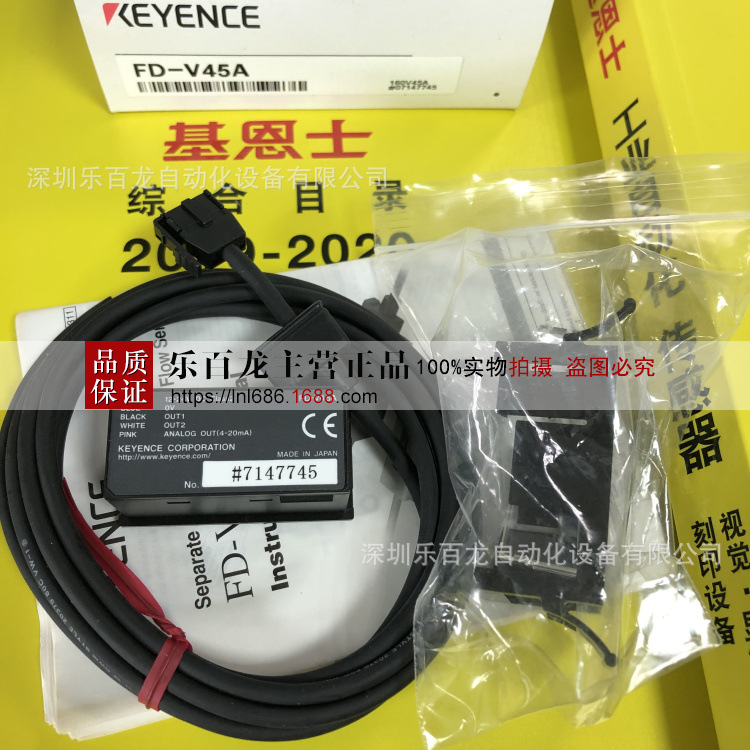 基恩士 KEYENCE CB-B5E 电源线 连接线缆 全新 实物 拍摄 图片