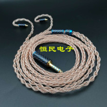 8�ɶ����M�ڹźӆξ��~4.4/2.5ƽ�� ie80is mmcx 0.78���C������