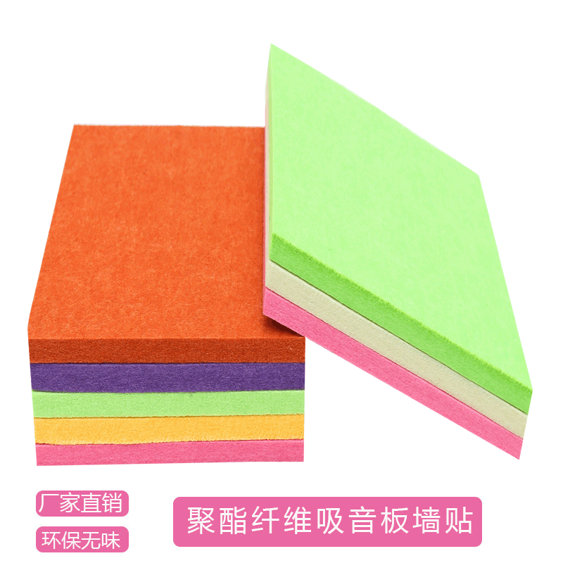 聚酯纤维吸音板加厚隔音毛毡墙板影院ktv录音棚琴房墙裙板护墙贴