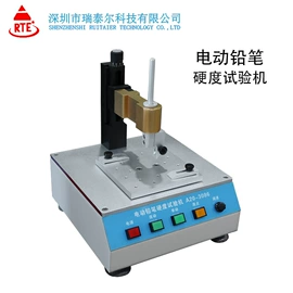 其他试验机;其他试验箱;硬度计