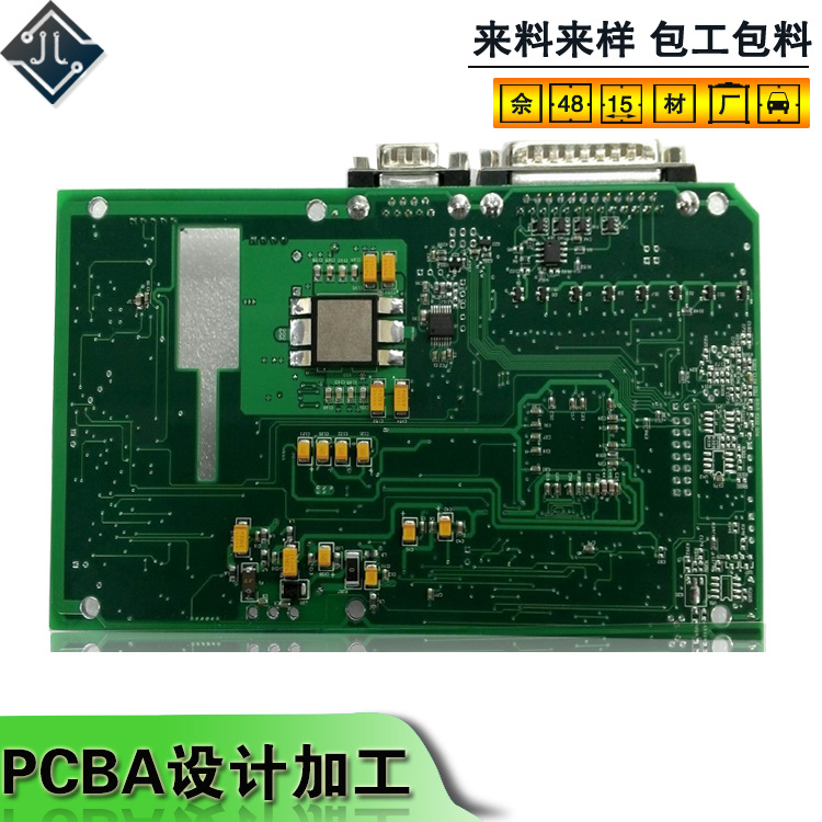 双面板 fr4 工艺厂家直销全测包邮快速抄板打样pcba控制板
