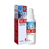 Haoxiang mite lice spray 100ml/bottle