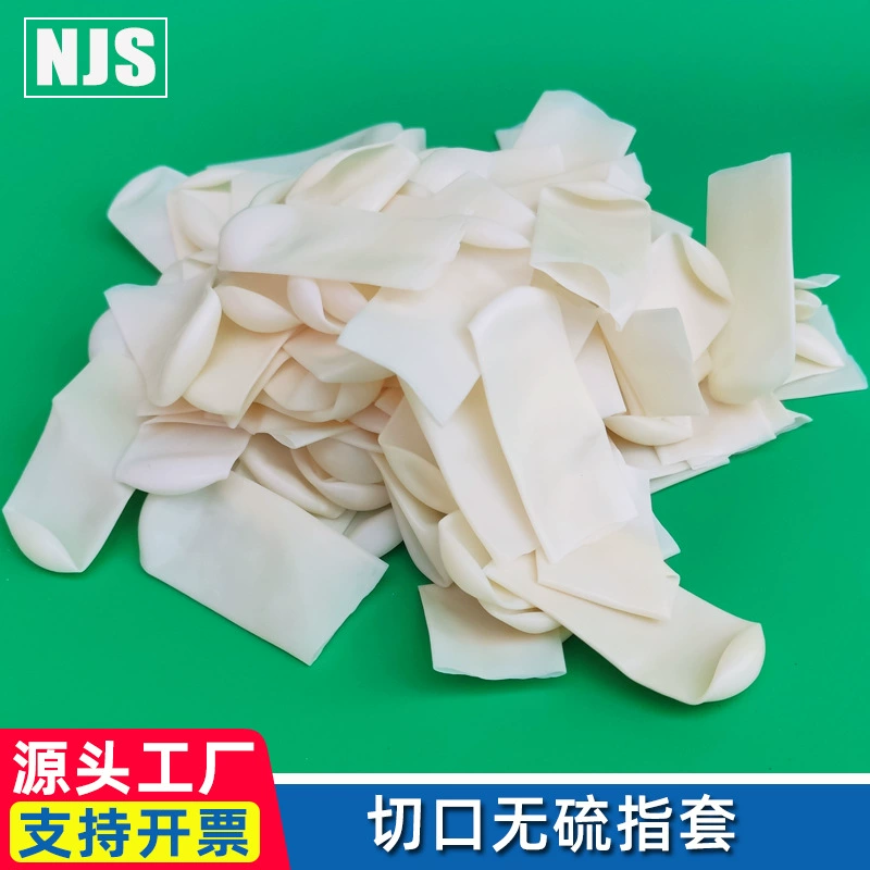 Оптовая Анти-статические одноразовые латексные крышки пальцев Сера-свободный разрез крышка пальца Пыль-свободная мастерская Электронная Фабрика Пыль-доказательство крышка пальца