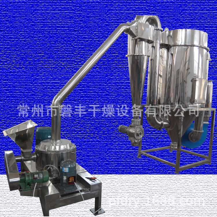 WFJ-18型超微粉碎机 白炭黑选用粉碎机 食品破碎机